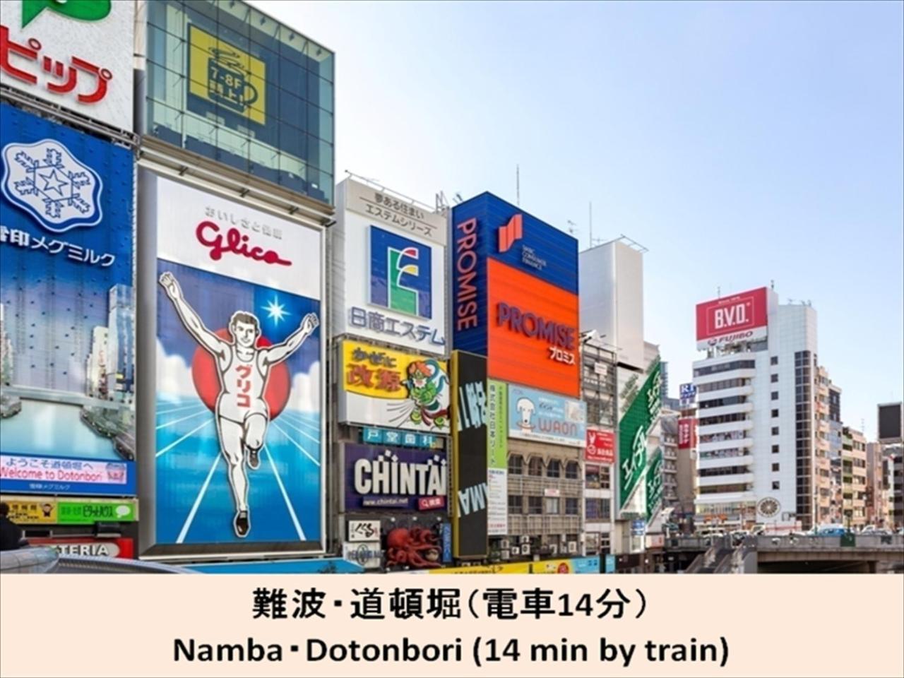 Апартаменты Miyado Nf 203 Осака Экстерьер фото